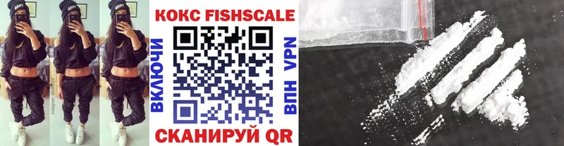 Купить наркотики сайты Новосибирск БУТИРАТ COCAIN ГАШ Мефедрон Бошки Шишки A PVP