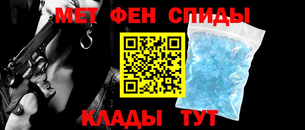 Амфетамин VHQ Новосибирск