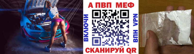 даркнет сайт  OMG маркетплейс  Alfa_PVP СК КРИС  Новосибирск 