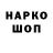 ГЕРОИН гречка Dmytro Trotsko