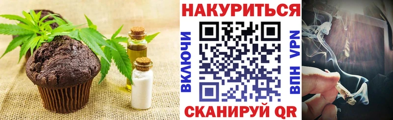 Cannafood марихуана  ОМГ ОМГ маркетплейс  Новосибирск 