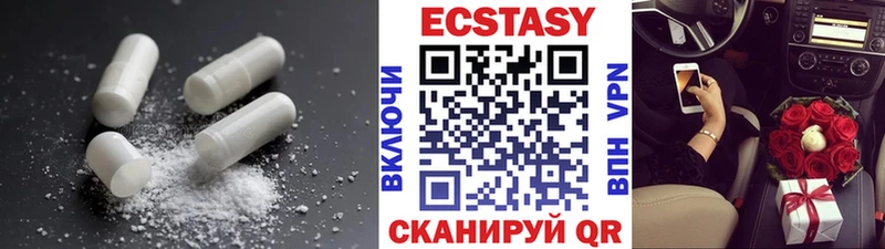 ЭКСТАЗИ VHQ где найти наркотики Новосибирск