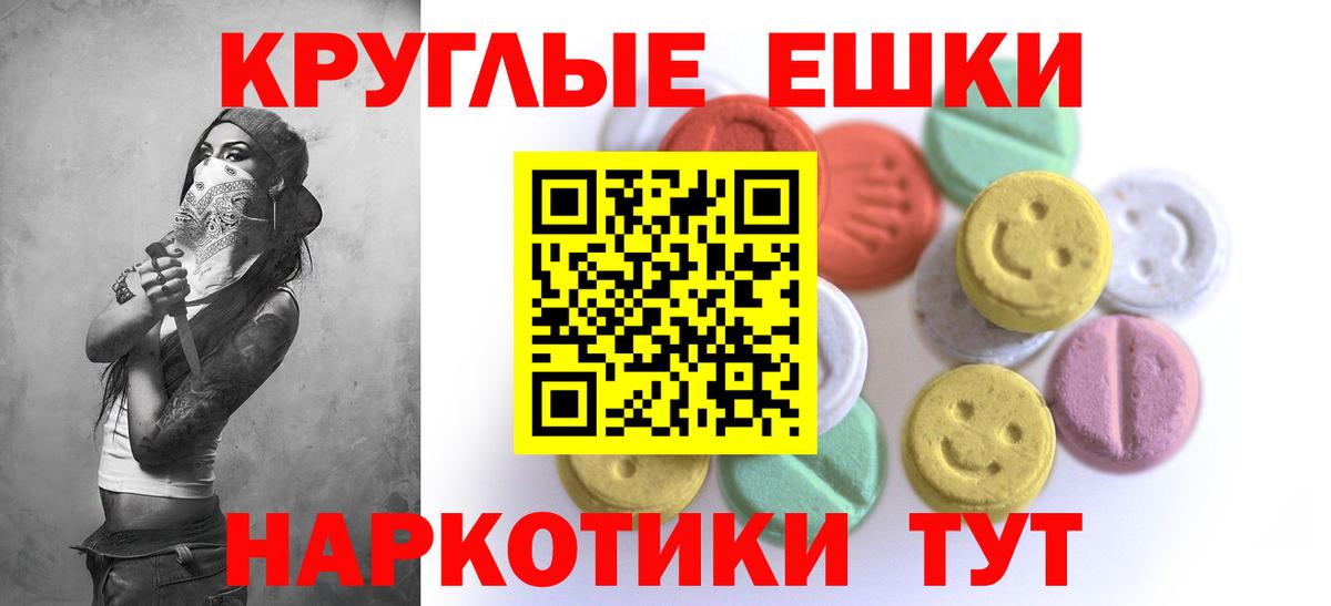 ЭКСТАЗИ mix  продажа наркотиков  ЭКСТАЗИ  Экстази TESLA  Новосибирск  Вход с VPN 