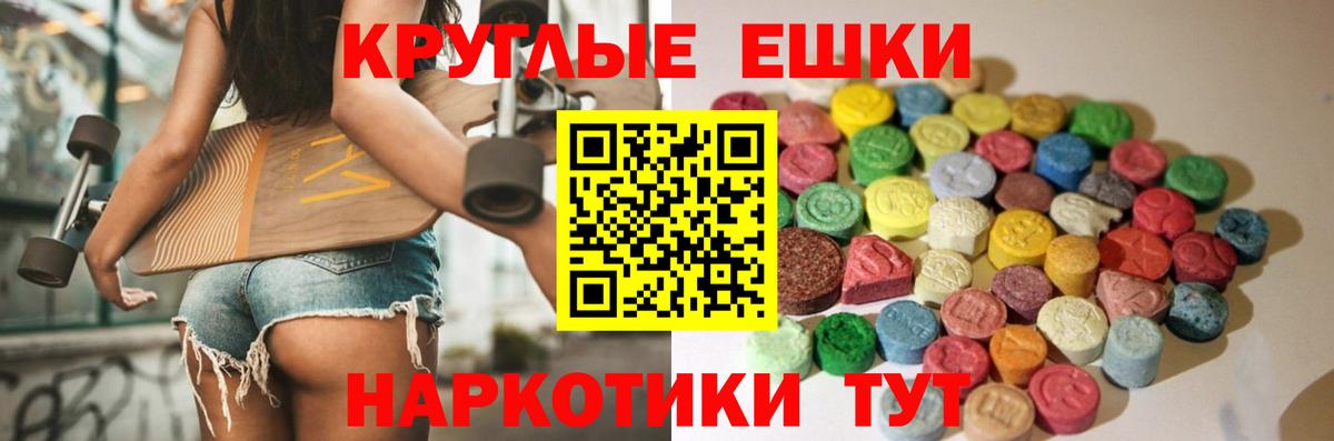 Ecstasy Cube Новосибирск