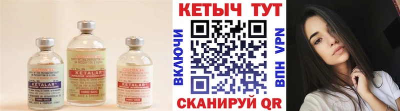 hydra зеркало Новосибирск Кетамин VHQ