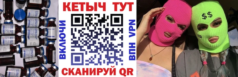 Кетамин VHQ Новосибирск