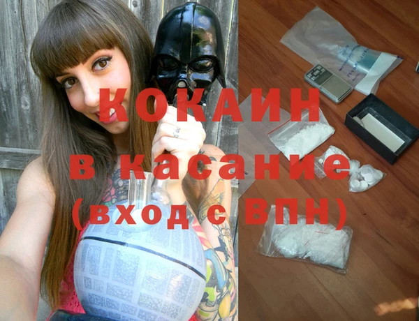 кокаин VHQ Алексин