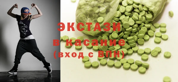 кокаин VHQ Алексин