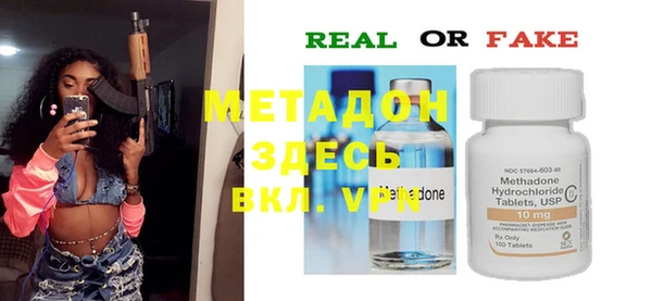 кокаин VHQ Алексин