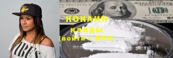 кокаин VHQ Алзамай