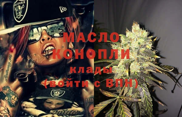 кокаин VHQ Алексин