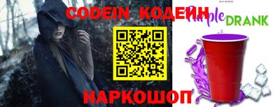 прущие крисы Новокубанск