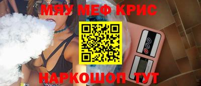 амф Новозыбков
