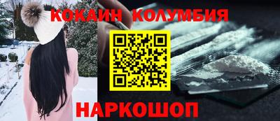 прущие крисы Новокубанск