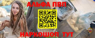амф Новозыбков