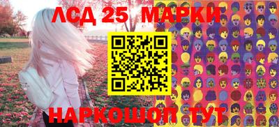прущие крисы Новокубанск