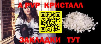 амф Новозыбков