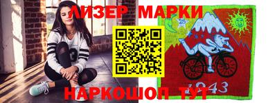 прущие крисы Новокубанск
