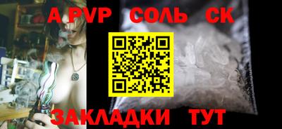 амф Новозыбков