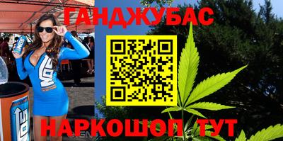 прущие крисы Новокубанск
