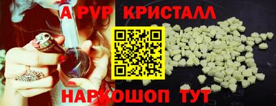 прущие крисы Новокубанск
