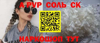 прущие крисы Новокубанск