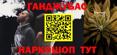 амф Новозыбков