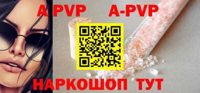 амф Новозыбков