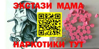 кокаин Новодвинск