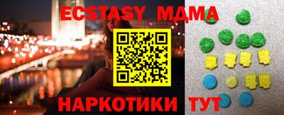 прущие крисы Новокубанск