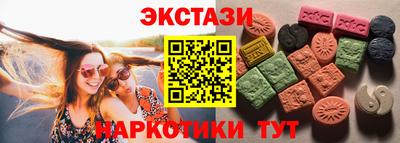 амф Новозыбков