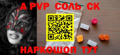 кокаин Новодвинск