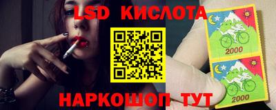 прущие крисы Новокубанск
