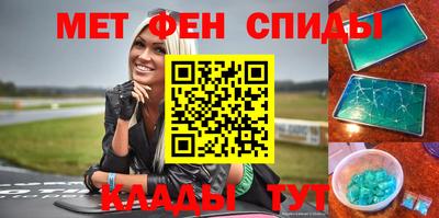 амф Новозыбков
