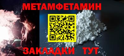 амф Новозыбков