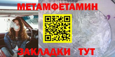 амф Новозыбков