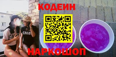 прущие крисы Новокубанск