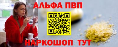 амф Новозыбков