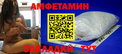 прущие крисы Новокубанск