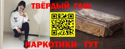 прущие крисы Новокубанск