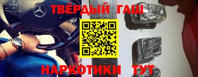прущие крисы Новокубанск