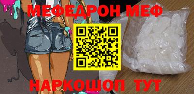 амф Новозыбков