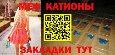 прущие крисы Новокубанск