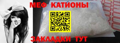 прущие крисы Новокубанск
