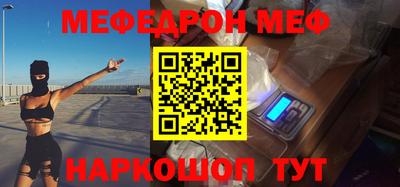амф Новозыбков