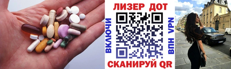 Лсд 25 экстази ecstasy  omg ТОР  Новосибирск 