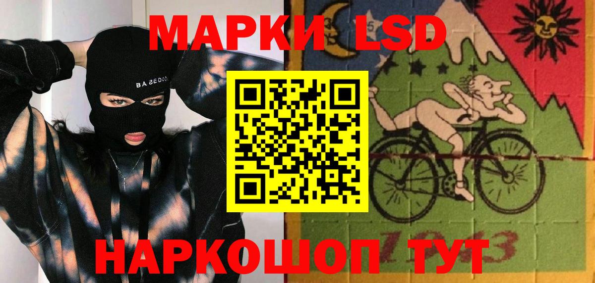 Новосибирск  LSD-25 экстази ecstasy  Вход с VPN    ТОР  ЛСД экстази ecstasy 