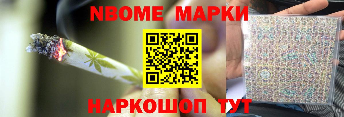 Alpha PVP Новосибирск