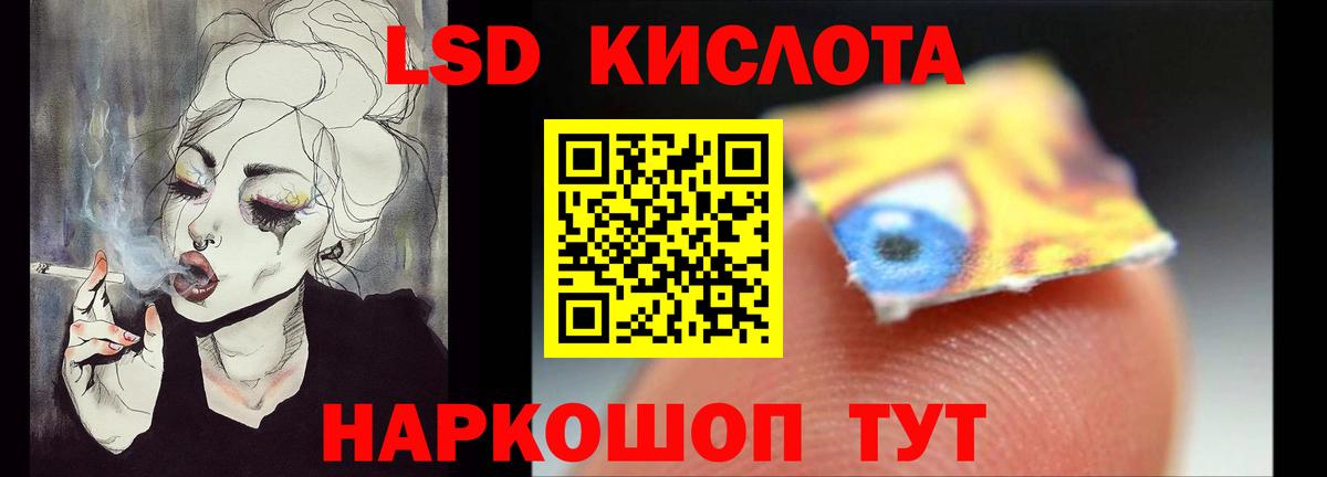 Лсд 25 экстази ecstasy Новосибирск