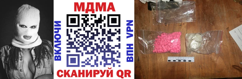 МДМА Molly  наркотики  кракен ТОР  Новосибирск 